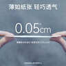 她研社新疆棉迷你卫生巾日用护垫150mm24片超薄 透气纯棉姨妈巾京东自营 实拍图