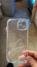 绿联【环保认证】适用iPhone15手机壳透明气囊防摔苹果15保护套超薄镜头全包抗黄防磨防震简约男女款 实拍图