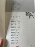 迟子建散文精选 彩插版 名家散文典藏 初高中学生课外书读物 中国现当代随笔文学 入选新编语文名家经典作品 实拍图