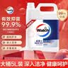 威露士健康抑菌洗手液补充装5L 泡沫丰富杀菌99.9%家庭酒店餐厅10斤大桶 实拍图