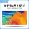 小明小明简易幕布 投影仪专用幕布 实拍图