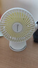赛亿蓄电款USB小风扇电风扇小电扇小台扇办公室宿舍床头车载用多功能台夹壁挂扇迷你便携小型风扇 实拍图