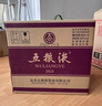 五粮液 普五八代 浓香型白酒 52度 500ml*6 原箱礼物 官方授权 酒厂直供 实拍图