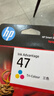 惠普（HP）47原装大印量彩色墨盒 适用hp 4825/4826打印机 实拍图