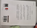 爱的艺术 弗洛姆作品系列 [美]艾里希·弗洛姆著 刘福堂译 人生经典  心理学大师力作 当代爱的艺术理论专著 实拍图