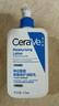 适乐肤（CeraVe）C乳473ml（男士女士生日礼物保湿补水乳液身体乳面霜随机发货） 实拍图