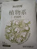 倍舒特消毒级 植物系 纯棉抑菌极薄卫生巾日用240mm*32片姨妈巾京东自营 实拍图