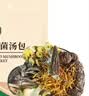珍锦荟什锦菌汤包70g蛹虫草鸡油菌香菇羊肚菌平菇火锅食材汤料包 实拍图