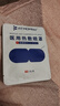 FIT MOMENT医用蒸汽眼罩干眼症热敷护眼贴缓解眼疲劳改善视力学生睡眠遮光 实拍图