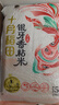 十月稻田 当季新米 油粘米 银牙香粘米（南方大米 籼米 10斤） 实拍图