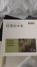 京东京造 美国进口木材 雪松木条 樟脑丸香衣柜防虫防蛀【30条装】 实拍图