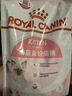 皇家幼猫奶糕 幼猫猫粮 BK34 通用粮 1-4月 2KG 实拍图