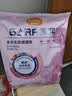 麦富迪猫粮 barf霸弗天然猫粮冻干成猫粮养胃增肌牛肉1.8kg【宠物金选】 实拍图
