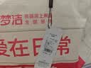 梦洁家纺[70周年]燃梦30%纤维大豆冬被A类抑菌加厚被芯填充物约2900g 实拍图