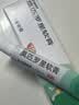 【原研】百多邦 莫匹罗星软膏2%*10g  脓疱病疖肿毛囊炎湿疹 中美史克 实拍图