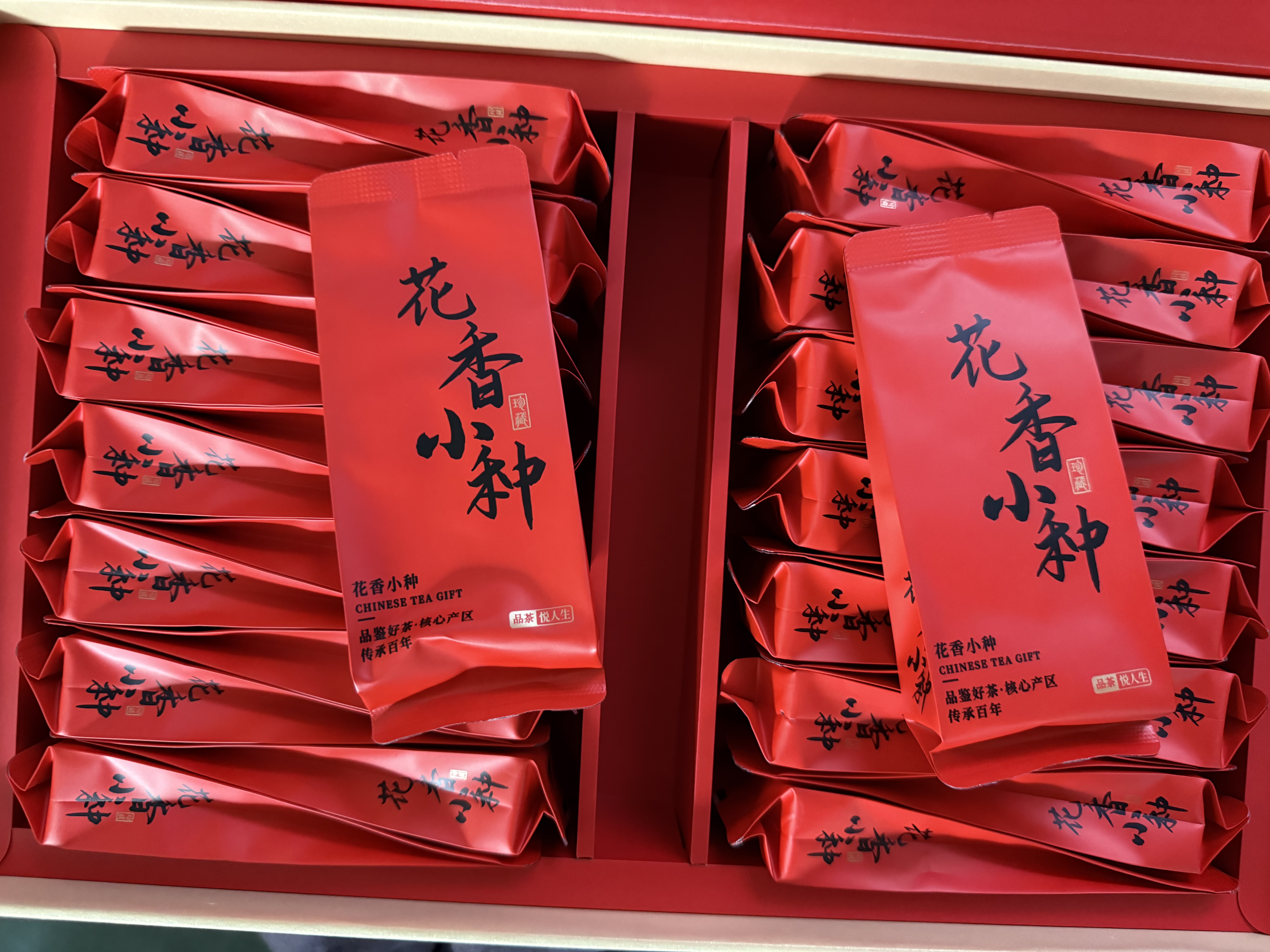 西湖江南茶叶礼盒正山小种正宗红茶150g高档实用礼品年货高档送人领导长辈 实拍图
