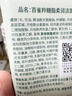 百雀羚糖脂柔润洁面乳氨基酸洗卸合一洗面奶温和清洁敏感肌120g两只装 实拍图