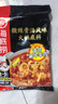 海底捞微辣骨汤风味火锅底料210g 麻辣烫 香锅火锅 一料多用 实拍图