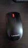 联想（Lenovo）鼠标有线鼠标 办公鼠标 联想大红点M120Pro有线鼠标 笔记本台式机鼠标 实拍图