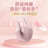 罗技（Logitech）Lift人体工学鼠标 垂直鼠标 小手鼠标 无线蓝牙鼠标 3台设备秒切换 带Logi Bolt接收器 粉色 实拍图