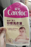 爱护（Carefor）婴儿儿童洗衣液新生儿0-3岁宝宝抑菌洗衣液补充装1斤×12袋 实拍图