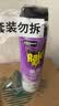 雷达（Raid）杀虫剂喷雾550ml*2瓶无香型家用室内杀虫气雾剂 蟑螂药 灭蟑螂 实拍图