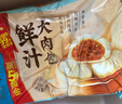 广州酒家鲜汁大肉包390g*2袋 12个 儿童面点 速食懒人 早餐包子早茶开学季 实拍图