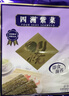 四洲即食原味海苔片80g独立小包儿童休闲零食分享装寿司饭团拌饭紫菜 实拍图
