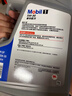 美孚（Mobil）全合成汽机油5W-30 SP级4L美孚1号极光银汽车保养京东养车自营 实拍图