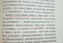 霍乱时期的爱情（插图纪念版，原版复刻·精美装帧·典藏必收） 小说 实拍图