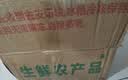 生鲜密语广西荔浦芋头 地标农产品 正宗荔浦芋 新鲜香芋 火锅食材生鲜蔬菜 【中芋】5-8个4.5斤 净重4.4斤 1份装（芋香浓郁） 实拍图