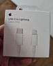 Apple/苹果 USB-C/type-c转闪电充电线-1米 数据线苹果充电线手机充电线 适用于iphone14/iphone13 实拍图