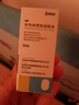 【原研进口】参天爱丽眼药水 丽爱思 地夸磷索钠滴眼液 3%*5ml*3盒 实拍图