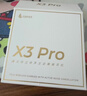 漫步者（EDIFIER）X3 Pro真无线降噪蓝牙耳机 无线运动游戏耳机 通话降噪 适用苹果华为小米OPPO手机 云岩白 实拍图