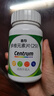 善存多维元素片(29) OTC100片成人补充30种复合维生素d叶酸备孕期维生素cVb族Ve钙铁锌 实拍图