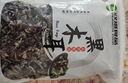 双塔东北黑木耳500g肉厚无根干木耳东北特产小碗耳火锅食材南北干货 实拍图