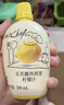 乐芙娜黄柠檬汁200mL*3 去腥烘焙蛋糕奶茶烘焙原料  意大利进口浓缩原汁 实拍图