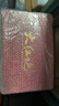 七春乌龙茶武夷山大红袍茶叶礼盒250g 节日出游送长辈老丈人礼品 实拍图