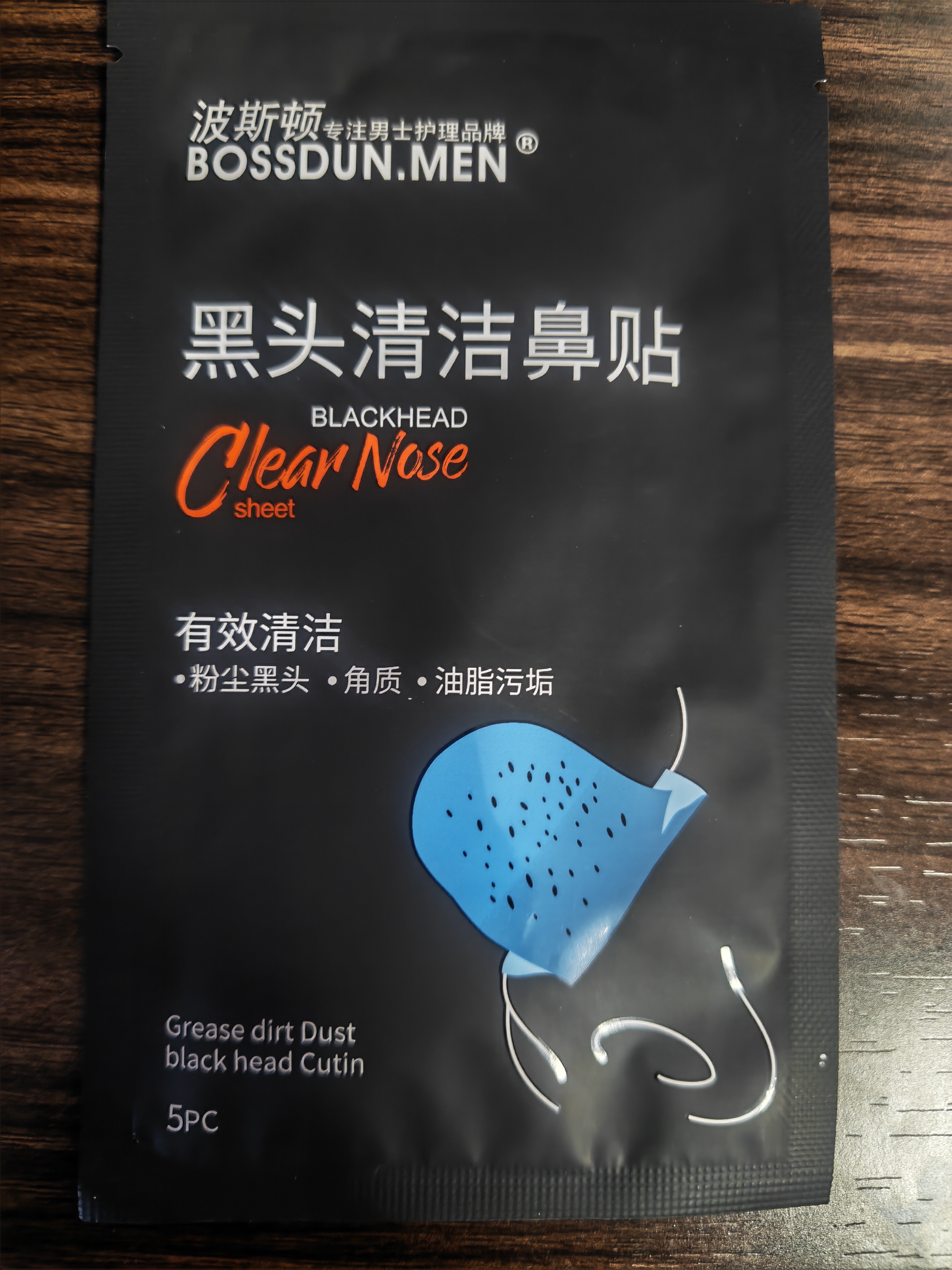 波斯顿去黑头粉刺撕拉面膜鼻贴男女士收缩毛孔深层清洁15片礼物送男友 实拍图