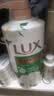 力士（LUX）持久留香72小时香体艾叶止痒山茶香1kg沐浴露男女士金榜 实拍图