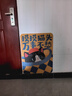 阿柴与猫猫抓板耐抓耐磨不掉屑猫咪攀爬垫贴立式墙贴防猫抓沙发保护贴自粘 实拍图