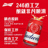 百威红罐啤酒淡色拉格330ml*24听整箱装京东自营踏春送礼 实拍图