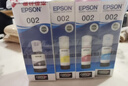 爱普生（EPSON） 002原装墨水耗材适用于L4266/4268/4269/6268/6278/6298/6279打印机 4只装（1黑3彩） 原装 实拍图
