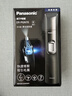 松下（Panasonic）电动鼻毛修剪器PGN70男士鼻毛剪便携修剪眉毛耳毛胡须神器全身水洗生日礼物节日送男士女士 实拍图