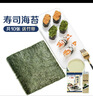 波力寿司海苔片27g(10片)带竹帘紫菜包饭无添加防腐剂海苔寿司卷食材 实拍图