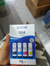 爱普生（EPSON）原装004墨水L3151 L3153 L3251 L3253 L3256 L3258 1258打印机 004BK/C/M/Y        【四色套盒】 实拍图