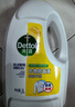 滴露（Dettol）衣物消毒液除菌柠檬3L 99.9%杀菌除螨内衣儿童衣服消毒水配洗衣液 实拍图