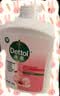 滴露（Dettol）洗手液抑菌消毒滋润500g+500g 补充装儿童家庭护手替换 实拍图