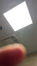 雷士（NVC） 厨房灯led集成吊顶铝扣板灯300x300焕新补贴卫生间吸顶平板灯 实拍图