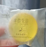 半亩花田苦参除螨皂100g【 洗脸 沐浴皂 洗澡香皂全身可用男女通用】  实拍图